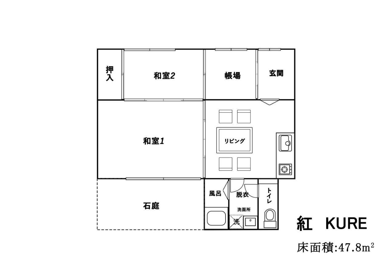 Daisenji Ing Holiday home Kyoto