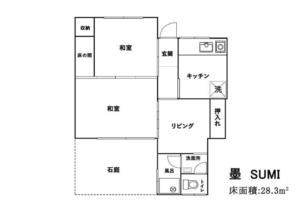 Daisenji Ing Casa de férias *